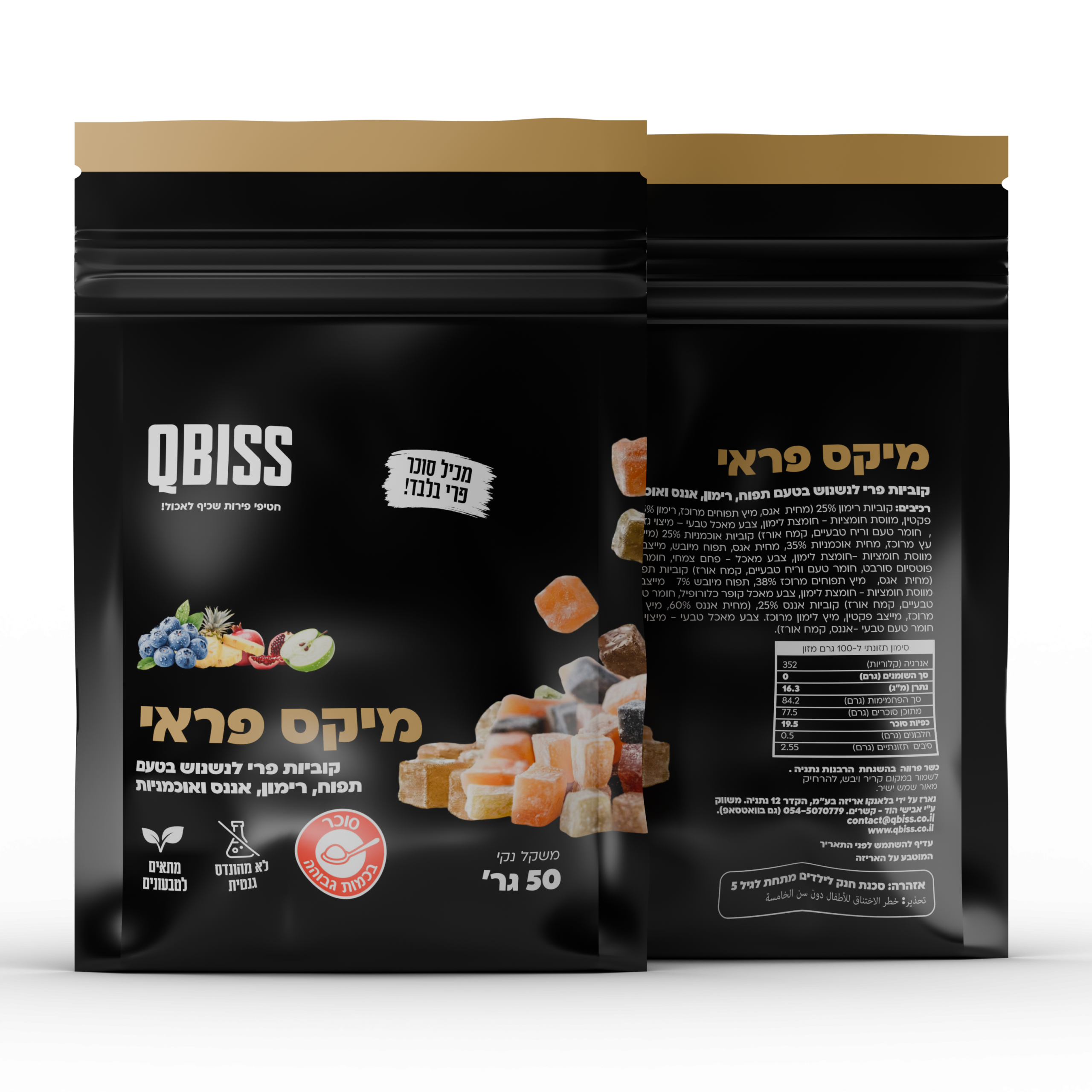 קוביות פרי מיקס פראי 50גרם – תמונה 2