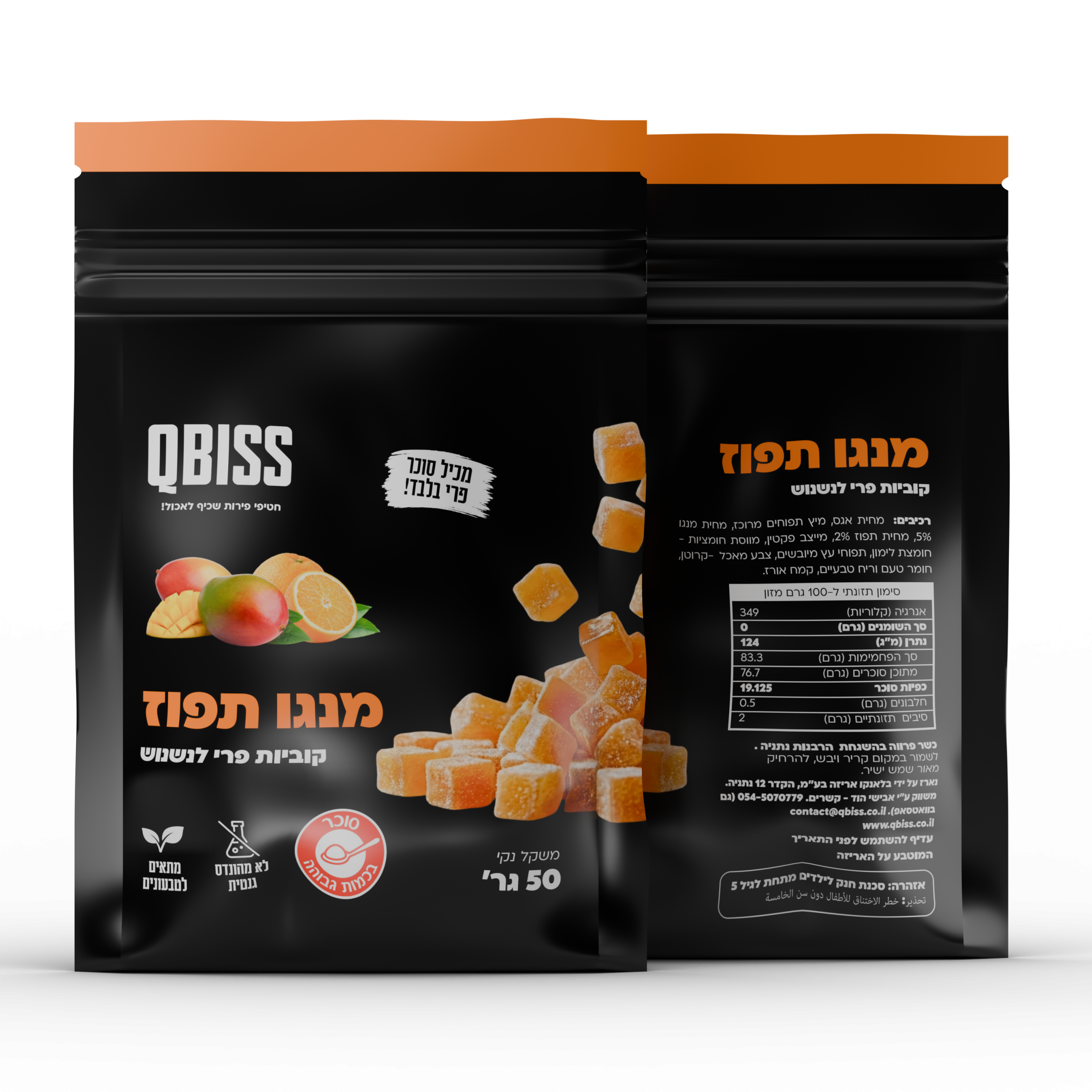 קוביות פרי מנגו תפוז | 50גרם – תמונה 2