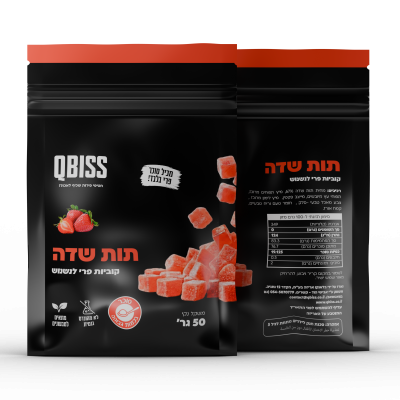 Alternative view of קוביות פרי תות שדה | 50גרם