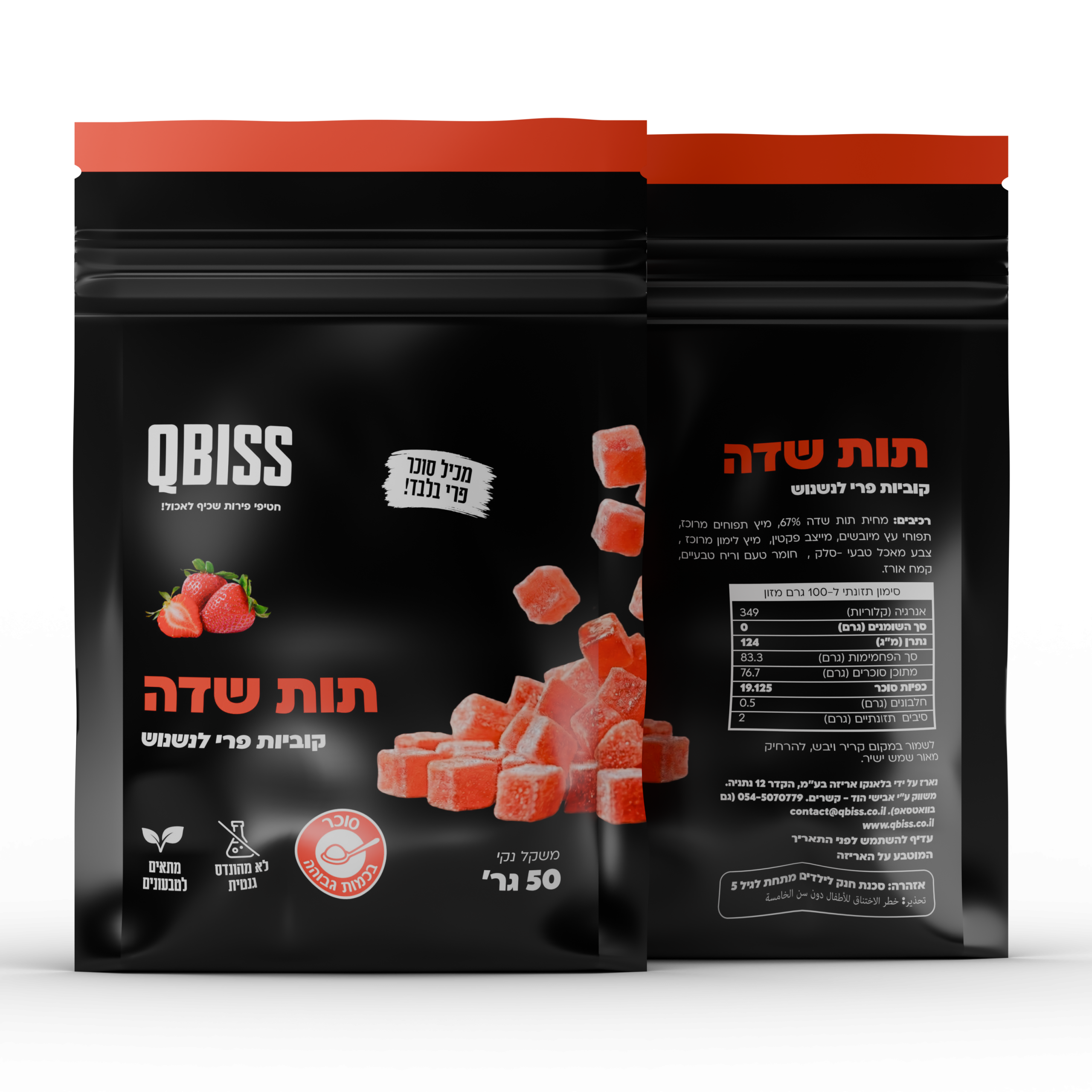 קוביות פרי תות שדה | 50גרם – תמונה 2